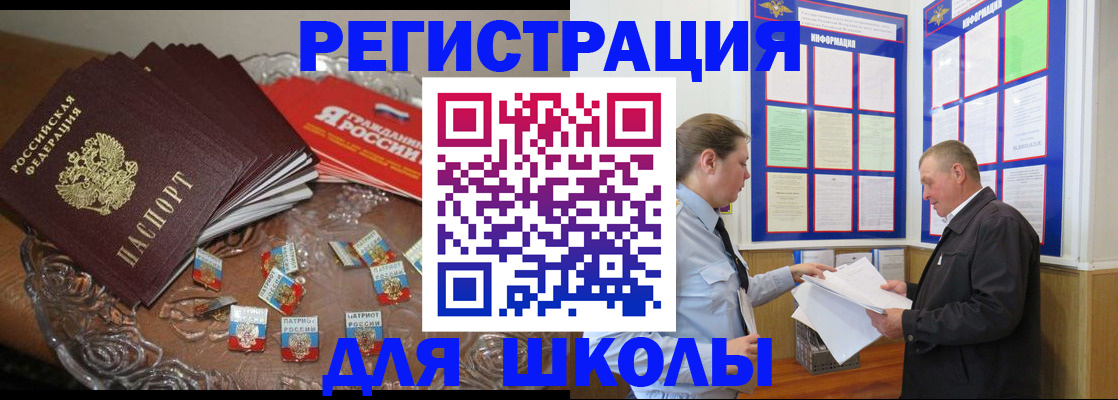 регистрация в Самаре