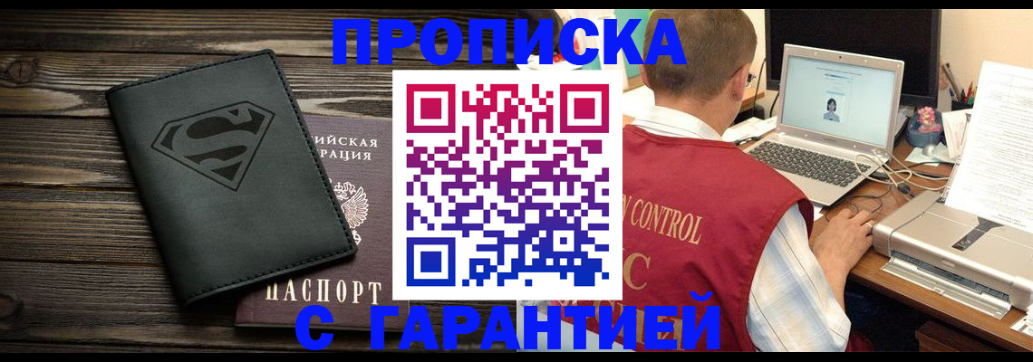 временная регистрация госуслуги в Самаре